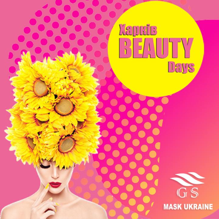 GS Mask учасник виставки Харків-BEAUTY Days 2019