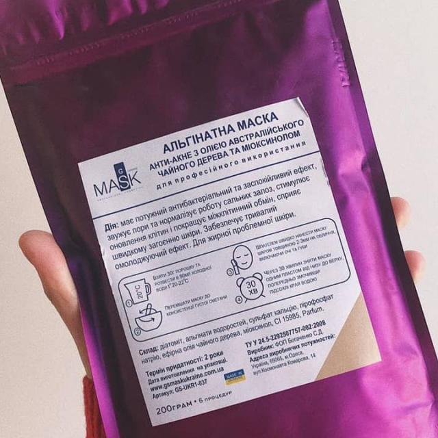 Альгінатна маска анти-акне з олією австралійського чайного дерева та міоксинолом